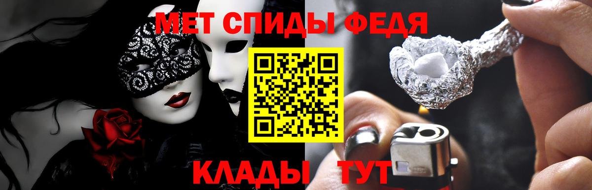 Ликино-Дулёво  Амфетамин  Вход с VPN  Amphetamine 97% 