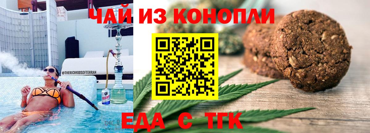 Меф кристаллы  Ликино-Дулёво  МАРИХУАНА  Купить наркотик  МЕФ  Cocaine  ГАШ  Вход с VPN 