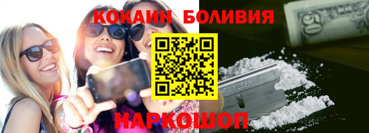 Cocaine Колумбийский Ликино-Дулёво