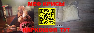 mdpv Жуковский