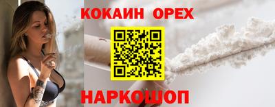 гашиш Заводоуковск