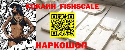 мефедрон Заволжье