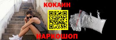мефедрон Заволжье