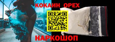 мефедрон Заволжье