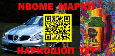 мефедрон Заволжье