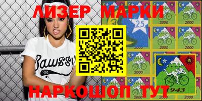 mdpv Жуковский