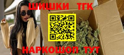гашиш Заводоуковск