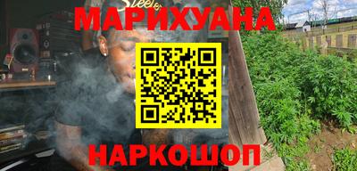мефедрон Заволжье