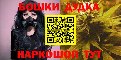мефедрон Заволжье