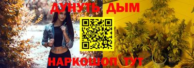 гашиш Заводоуковск