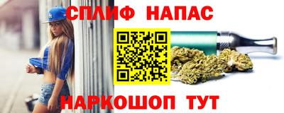 гашиш Заводоуковск