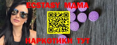 mdpv Жуковский