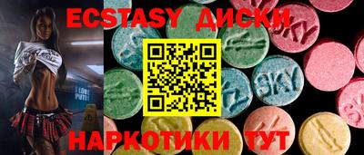 гашиш Заводоуковск