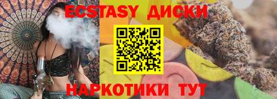 гашиш Заводоуковск