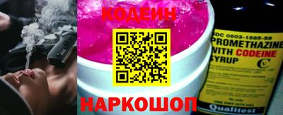 мефедрон Заволжье