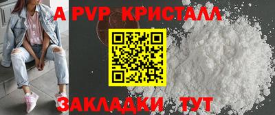 mdpv Жуковский