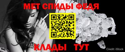 мефедрон Заволжье