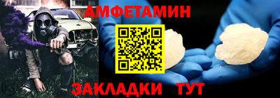 mdpv Жуковский