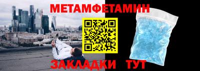 mdpv Жуковский