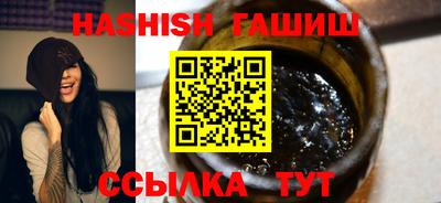 гашиш Заводоуковск