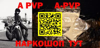 мефедрон Заволжье