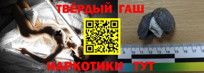 мефедрон Заволжье