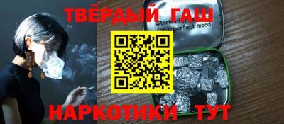 мефедрон Заволжье