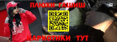 гашиш Заводоуковск