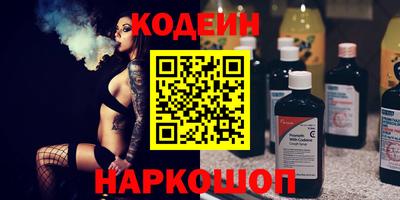 гашиш Заводоуковск