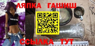 мефедрон Заволжье