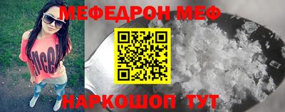 mdpv Жуковский