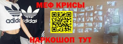 mdpv Жуковский