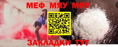 mdpv Жуковский