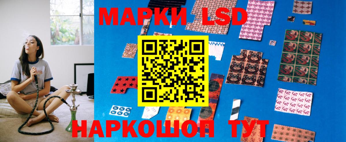 Лсд 25 экстази кислота Ликино-Дулёво