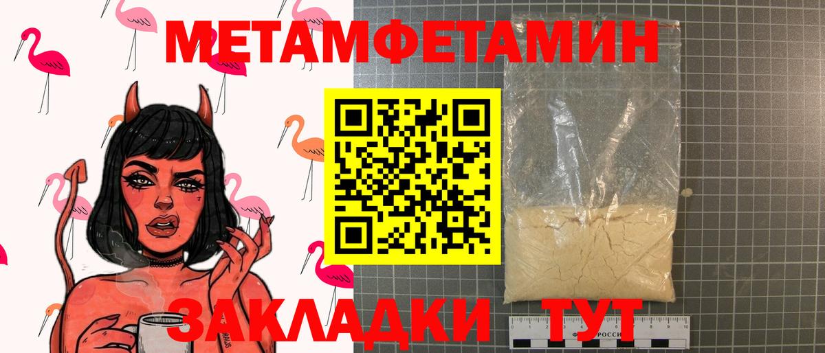 МЕТАМФЕТАМИН винт Ликино-Дулёво