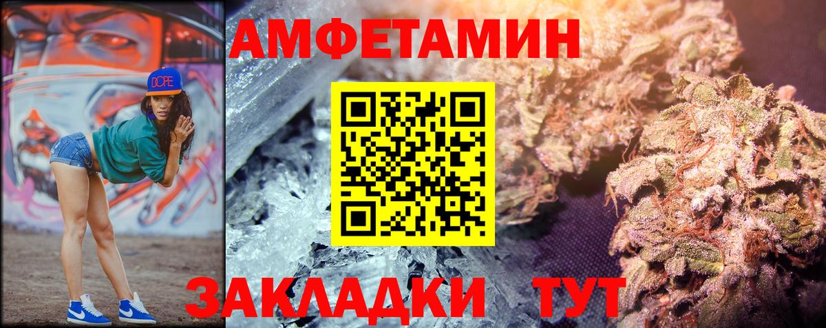 Первитин кристалл  Первитин кристалл  Ликино-Дулёво  Вход с VPN 