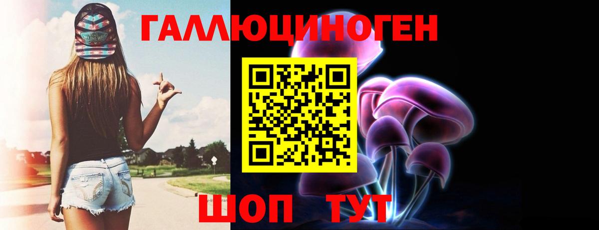 Галлюциногенные грибы Psilocybe  Вход с VPN  Ликино-Дулёво  Псилоцибиновые грибы мицелий 