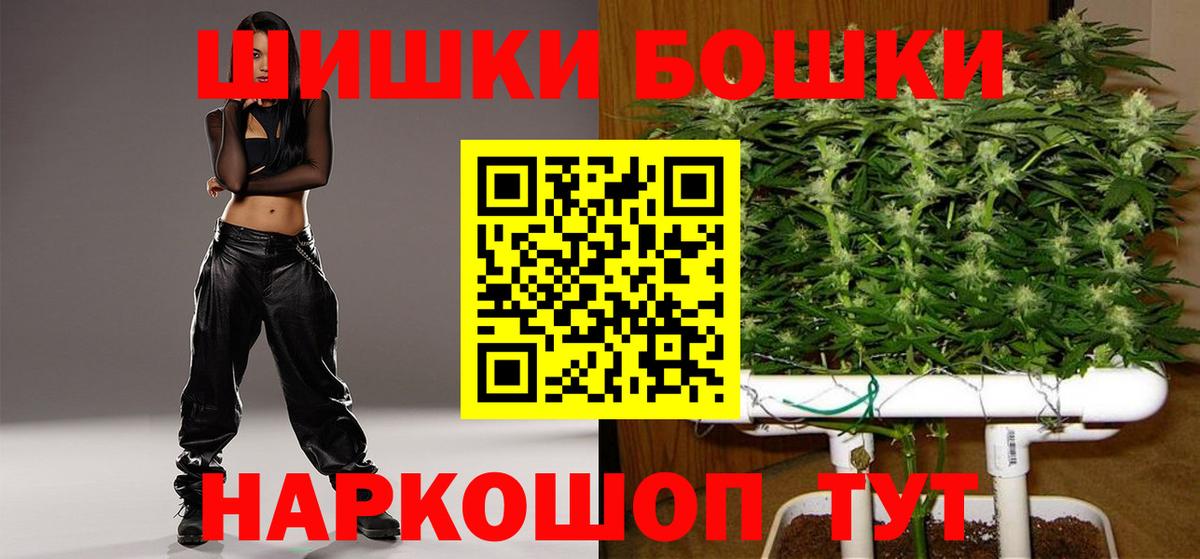 Марихуана Ganja  Вход с VPN  Бошки Шишки марихуана  Ликино-Дулёво 